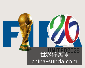 世界杯门票,预订即将启,官方提醒警,世界杯买球官网,世界杯买球快速入门,世界杯买球投注指南,世界杯买球数据分析,世界杯买球平台