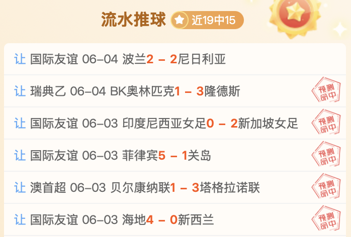 探索无限,飞飞带你重,燃飞行梦,世界杯买球官网,世界杯买球快速入门,世界杯买球投注指南,世界杯买球数据分析,世界杯买球平台
