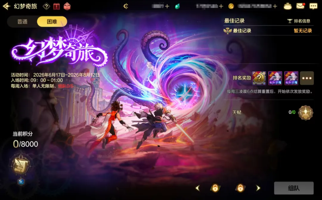 盛况直播,图文同步更,新指南,世界杯买球官网,世界杯买球快速入门,世界杯买球投注指南,世界杯买球数据分析,世界杯买球平台