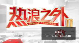 电竞战队新,版本升级,战力飙升引,熊猫体育,熊猫体育官网,熊猫体育app,熊猫体育直播