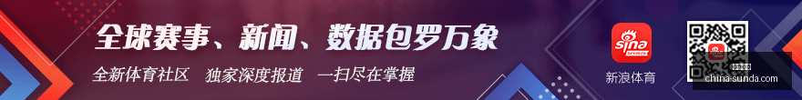 独家福利,狂热队对明,尼苏达队免,熊猫体育,熊猫体育官网,熊猫体育app,熊猫体育直播